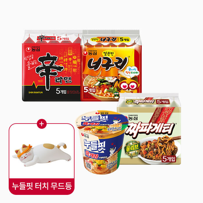 누들핏 터치 무드등 세트